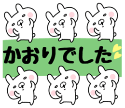 The Sticker Kaori uses sticker #12586132