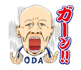 Kohei Oda sticker #12586166