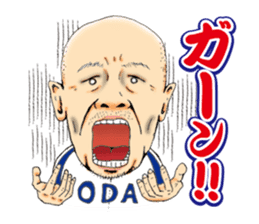 Kohei Oda sticker #12586166