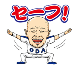 Kohei Oda sticker #12586168