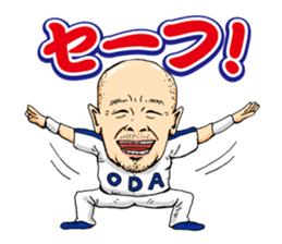 Kohei Oda sticker #12586168