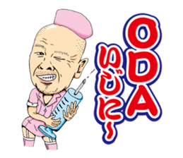 Kohei Oda sticker #12586170