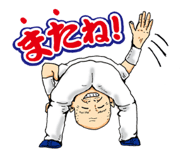 Kohei Oda sticker #12586172