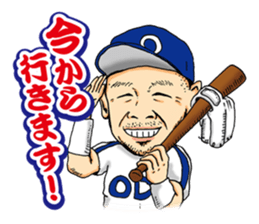 Kohei Oda sticker #12586173