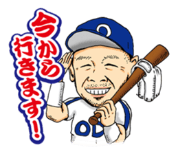 Kohei Oda sticker #12586173
