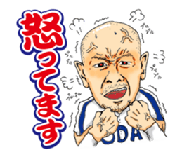 Kohei Oda sticker #12586174