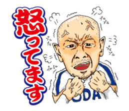 Kohei Oda sticker #12586174