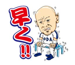 Kohei Oda sticker #12586175