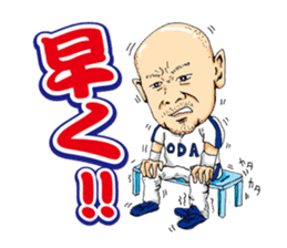 Kohei Oda sticker #12586175