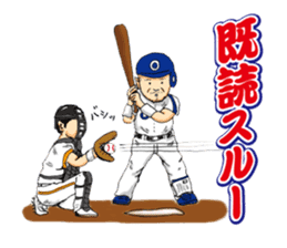 Kohei Oda sticker #12586177