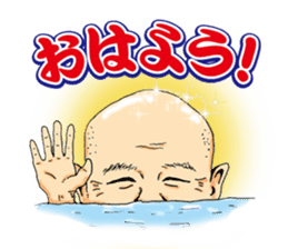 Kohei Oda sticker #12586178