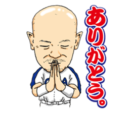 Kohei Oda sticker #12586180