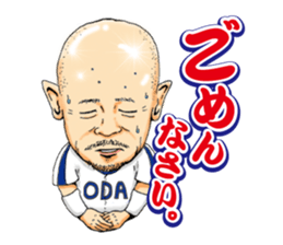 Kohei Oda sticker #12586181