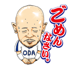 Kohei Oda sticker #12586181