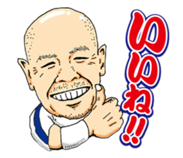 Kohei Oda sticker #12586182