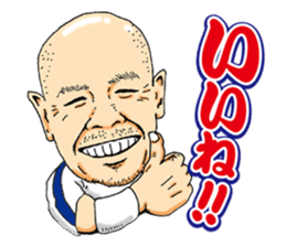 Kohei Oda sticker #12586182