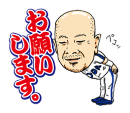Kohei Oda sticker #12586183