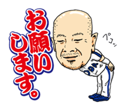 Kohei Oda sticker #12586183
