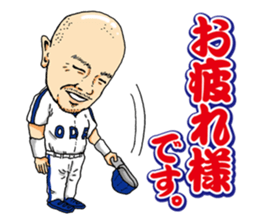 Kohei Oda sticker #12586184