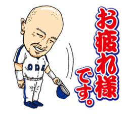 Kohei Oda sticker #12586184