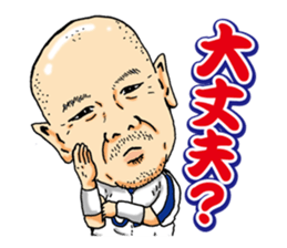 Kohei Oda sticker #12586185