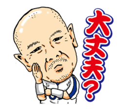 Kohei Oda sticker #12586185