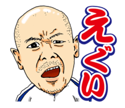 Kohei Oda sticker #12586186