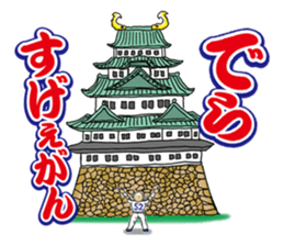 Kohei Oda sticker #12586187