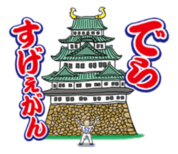 Kohei Oda sticker #12586187