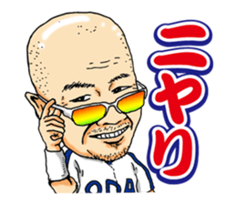 Kohei Oda sticker #12586188