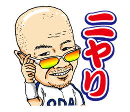 Kohei Oda sticker #12586188