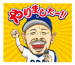 Kohei Oda sticker #12586193