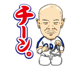 Kohei Oda sticker #12586195