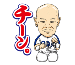 Kohei Oda sticker #12586195