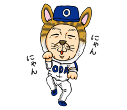 Kohei Oda sticker #12586198