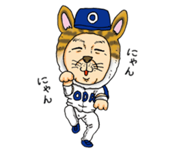 Kohei Oda sticker #12586198