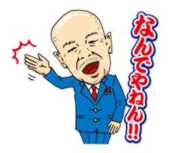 Kohei Oda sticker #12586200