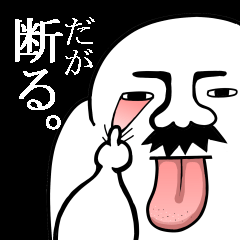 from Mutchirini with love 2