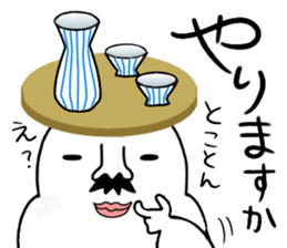 from Mutchirini with love 2 sticker #12586365