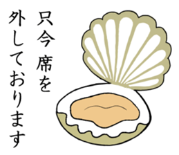 from Mutchirini with love 2 sticker #12586369