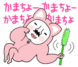 from Mutchirini with love 2 sticker #12586373