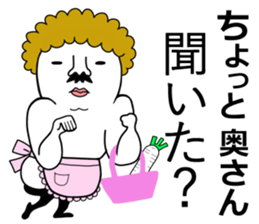 from Mutchirini with love 2 sticker #12586374