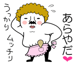 from Mutchirini with love 2 sticker #12586375