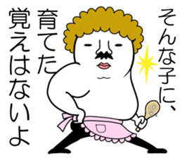 from Mutchirini with love 2 sticker #12586376