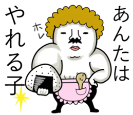 from Mutchirini with love 2 sticker #12586377