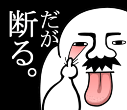 from Mutchirini with love 2 sticker #12586388