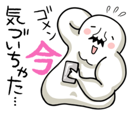 from Mutchirini with love 2 sticker #12586393