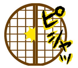 from Mutchirini with love 2 sticker #12586396