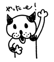 gomashio1 sticker #12586401