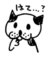 gomashio1 sticker #12586403